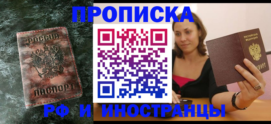 регистрация для дет. сада в Чайковском